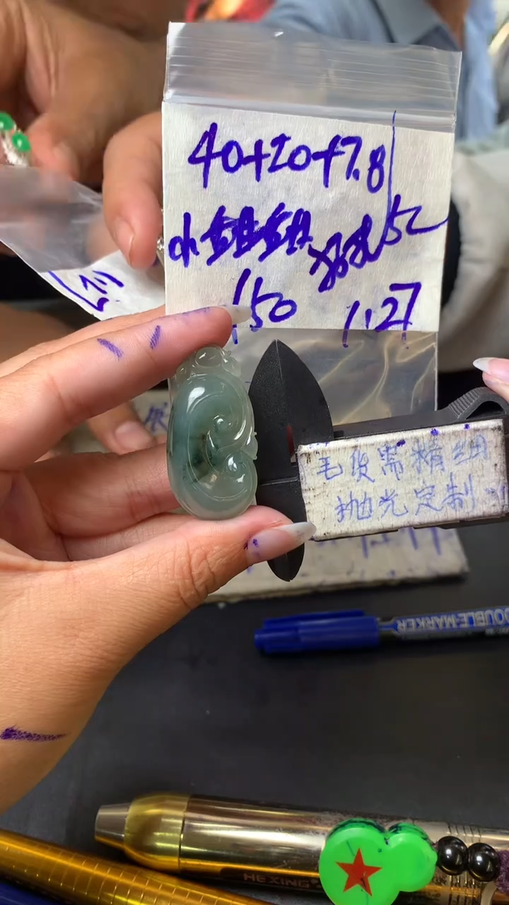 【闪购商品】定制翡翠未镶嵌毛货需抛光多样性拍一发一