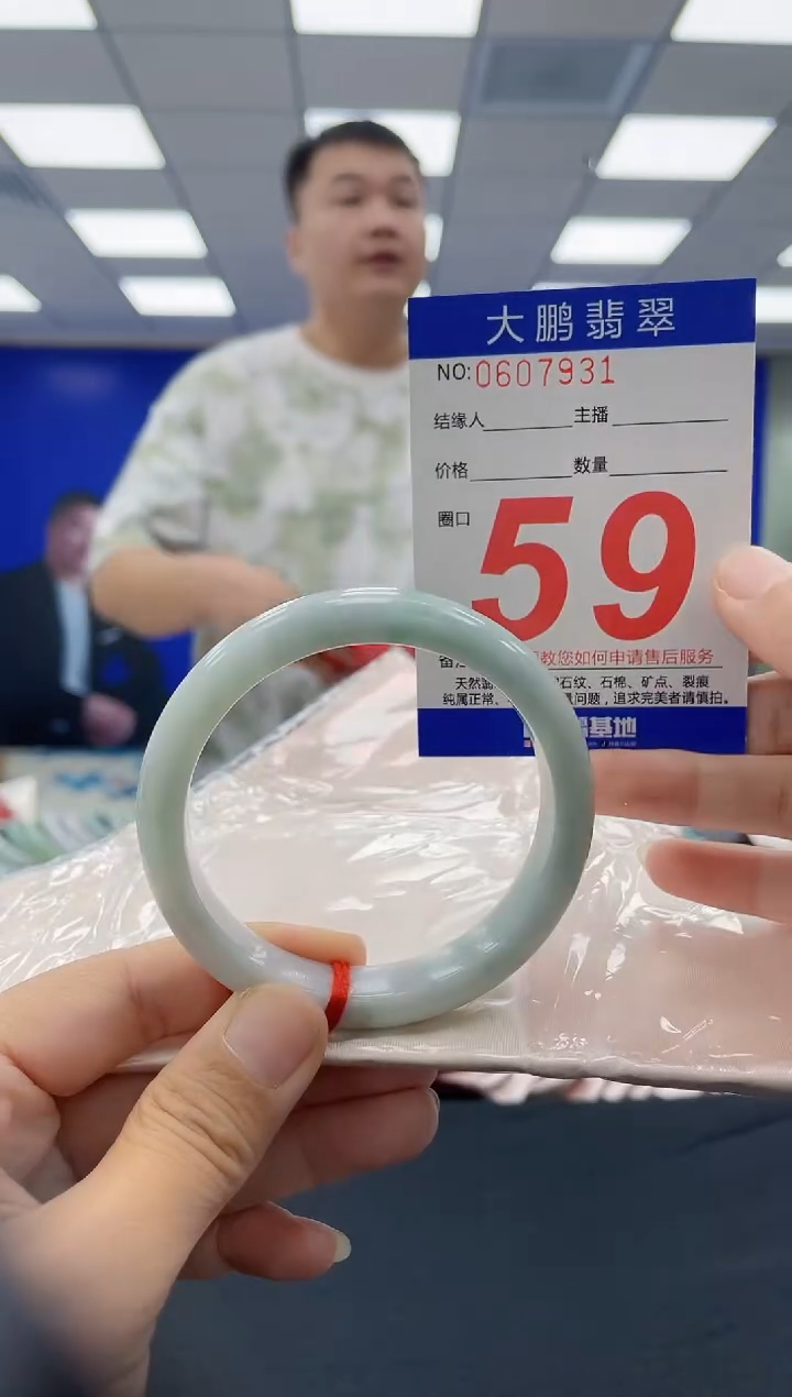 未镶嵌手镯翡翠AAAAAAAAAAAAAAAAAAAA