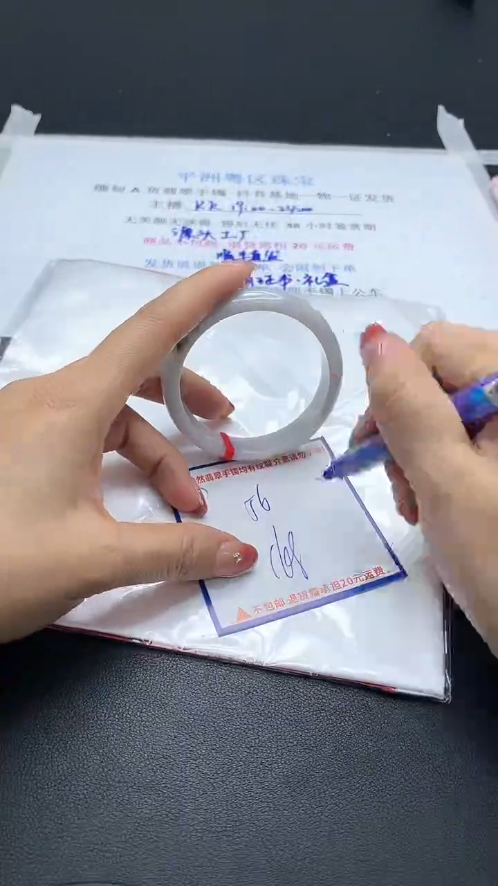 【闪购商品】翡翠手镯未镶嵌我