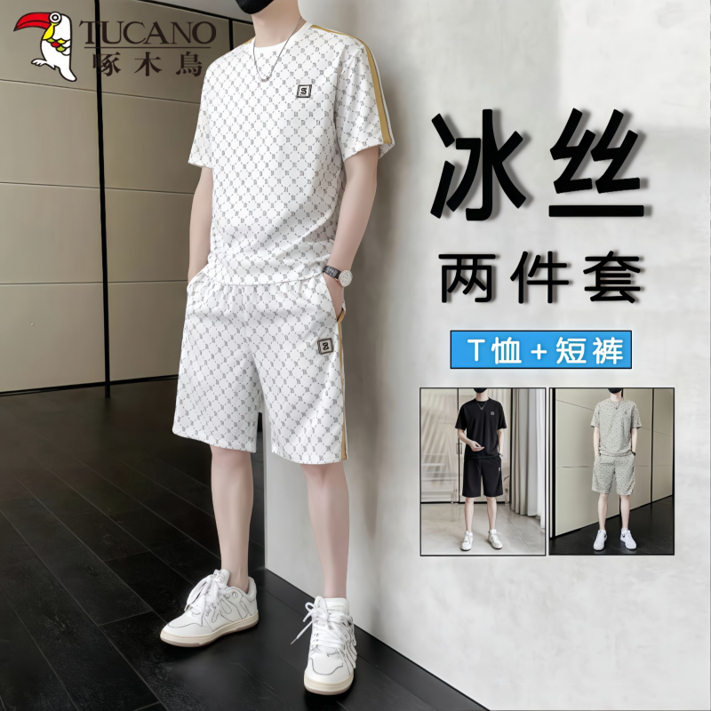 TUCANO/啄木鳥高档男士套装夏天短袖T恤休闲短裤夏季透气男两件套