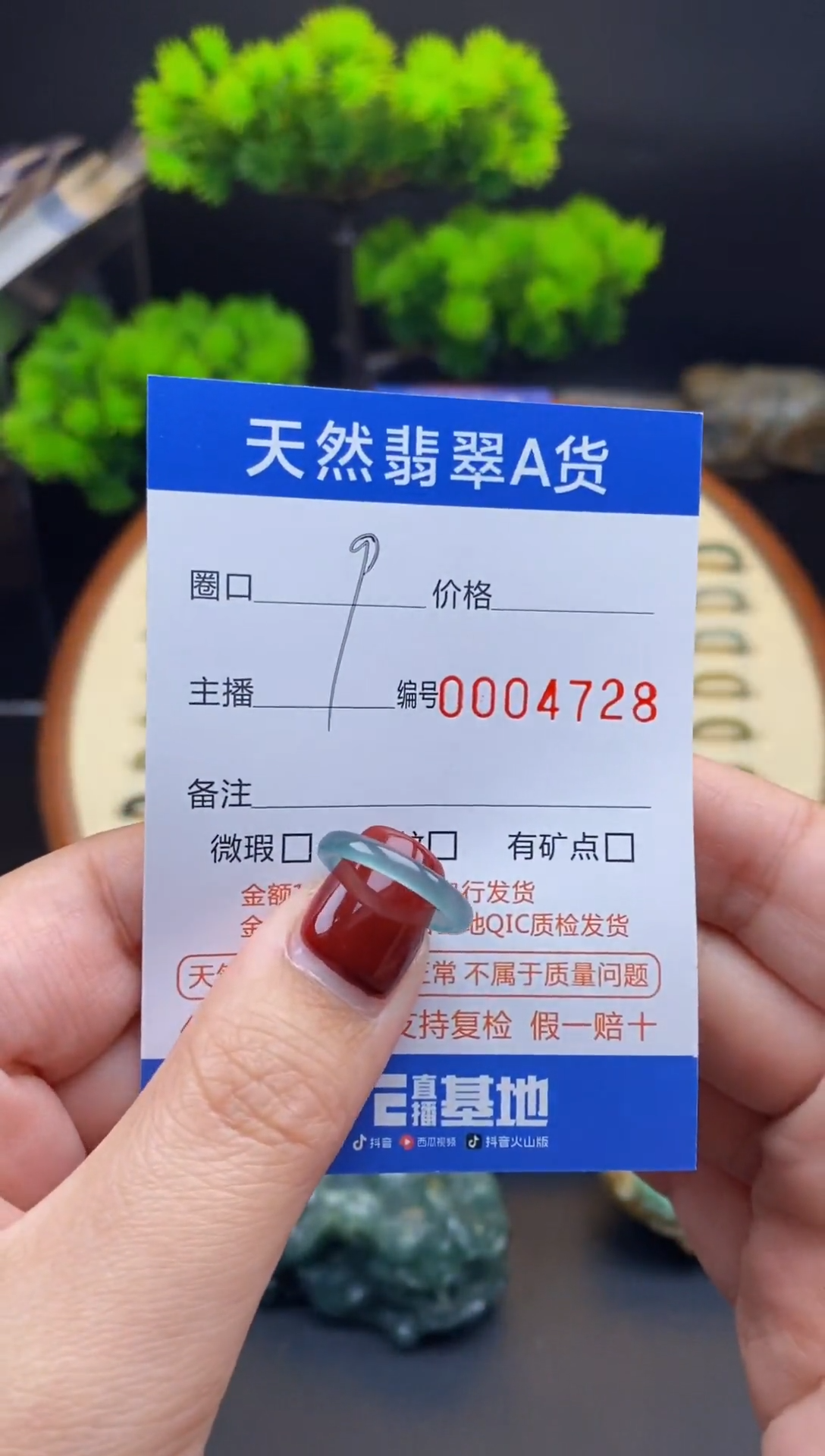 【闪购商品】翡翠戒指未镶嵌戒圈