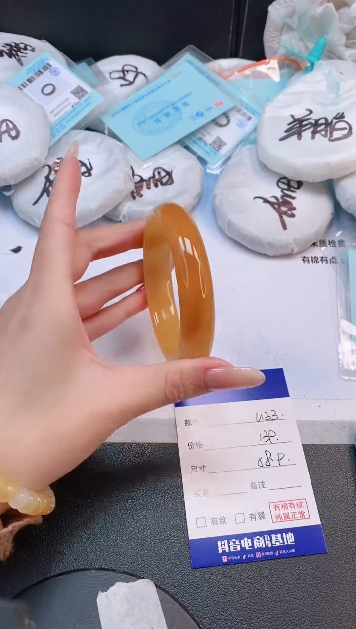 未镶嵌手镯石英质玉2L133-58