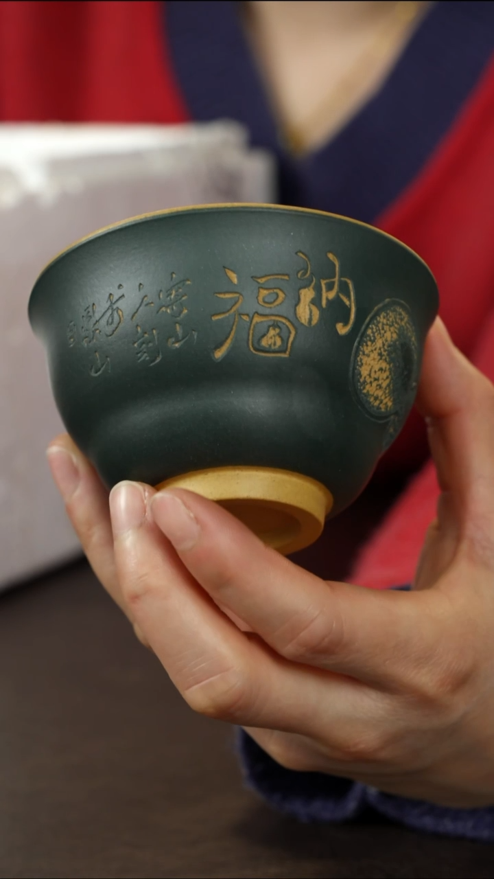 茶杯紫砂纳福 葫芦杯