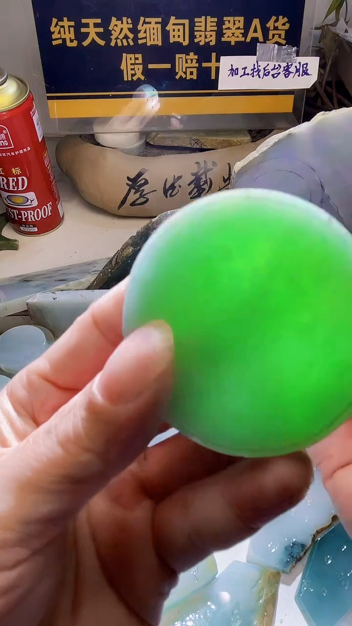 颈饰未镶嵌翡翠马**天翡翠845