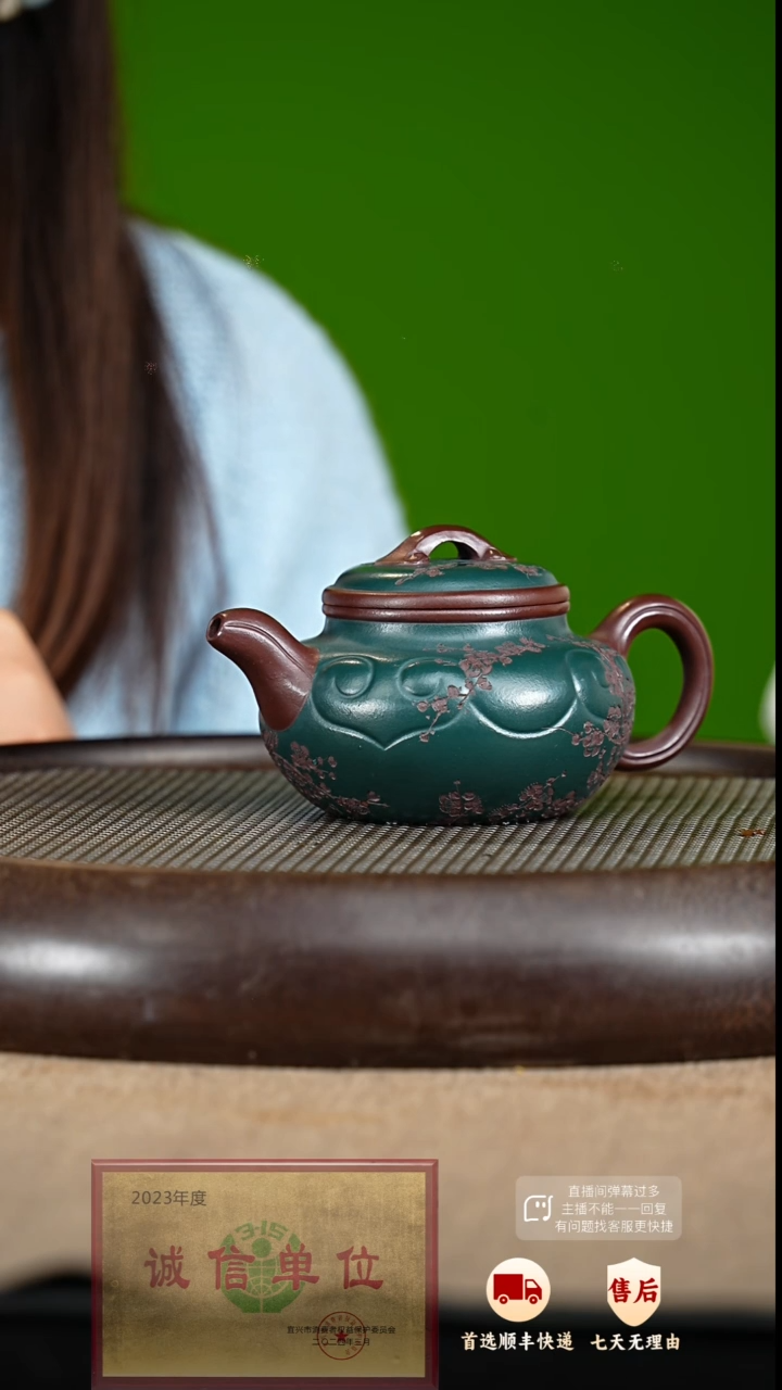 【闪购商品】紫砂茶壶20 紫砂茶壶