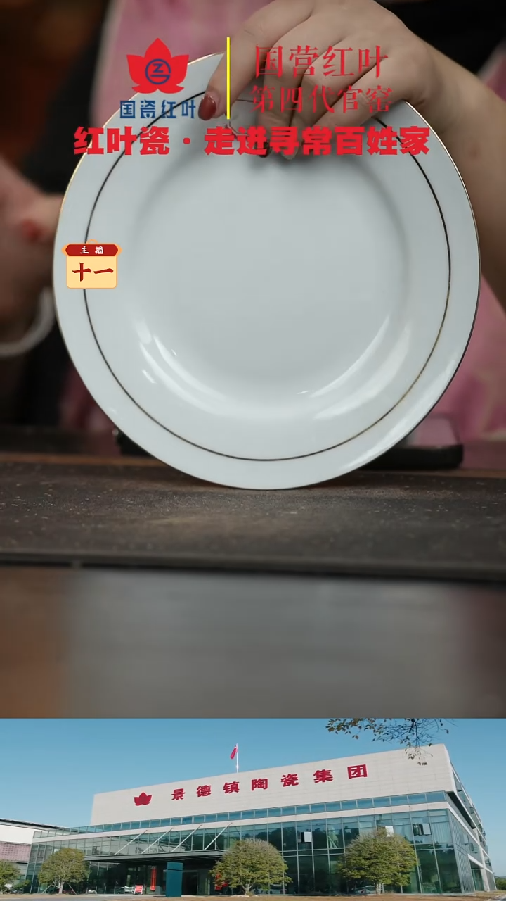 陶瓷1个微瑕果果10英寸平盘