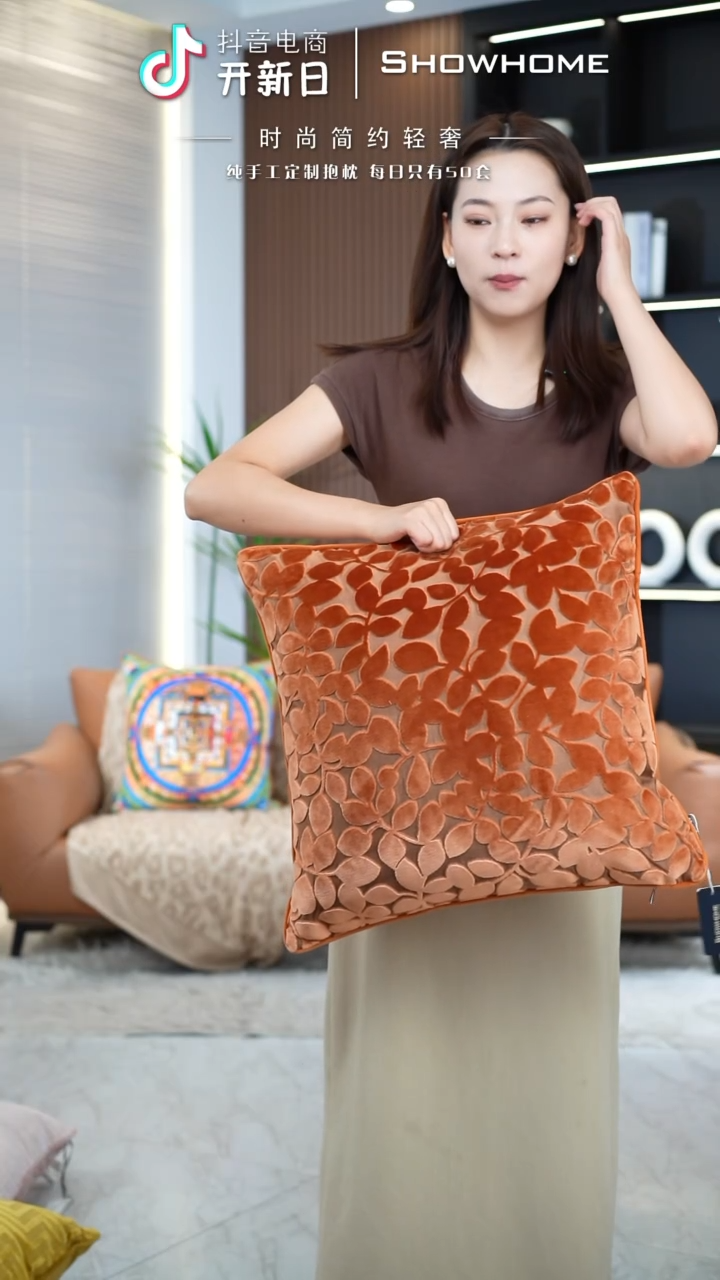 四叶草橘色50X50带芯