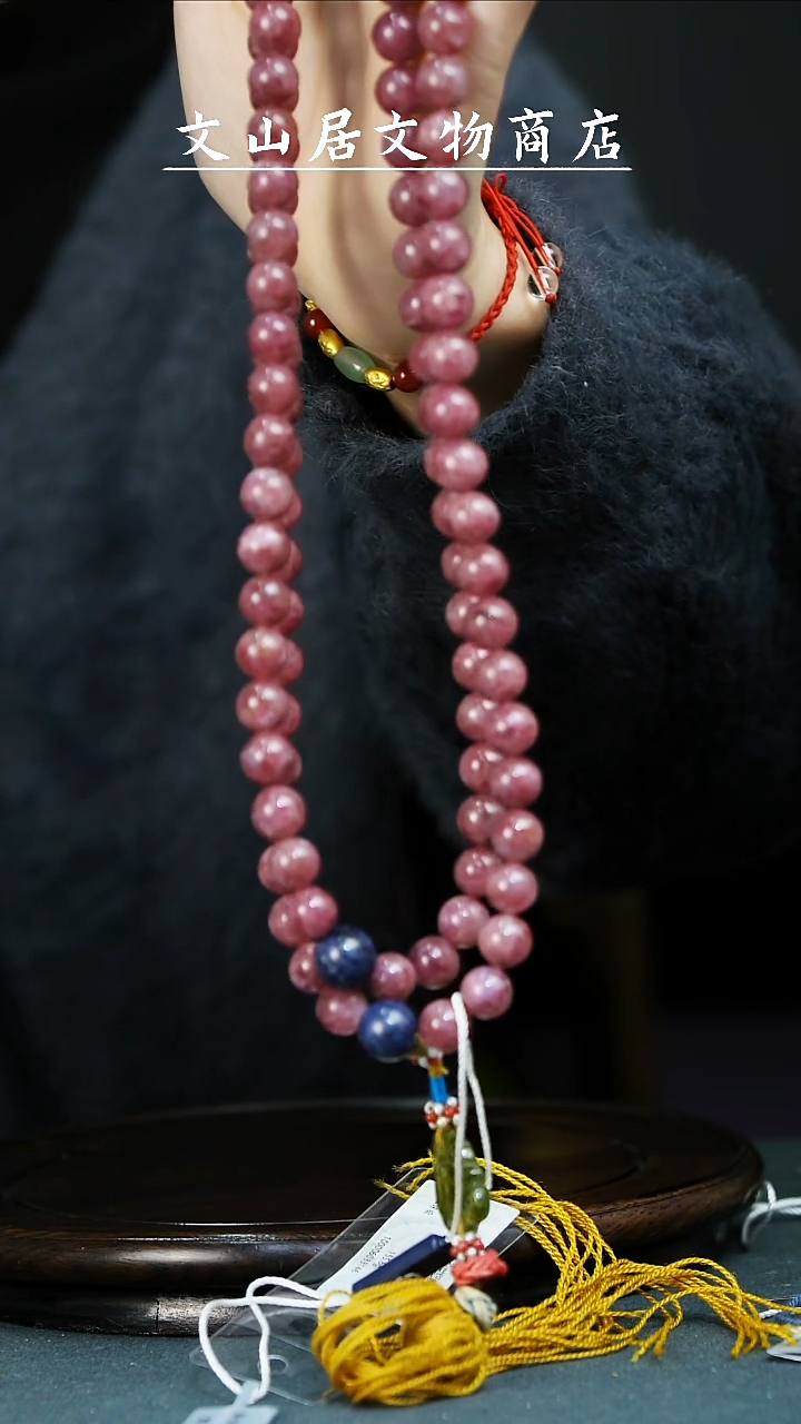 【闪购商品】铜文山居K碧玺项链108