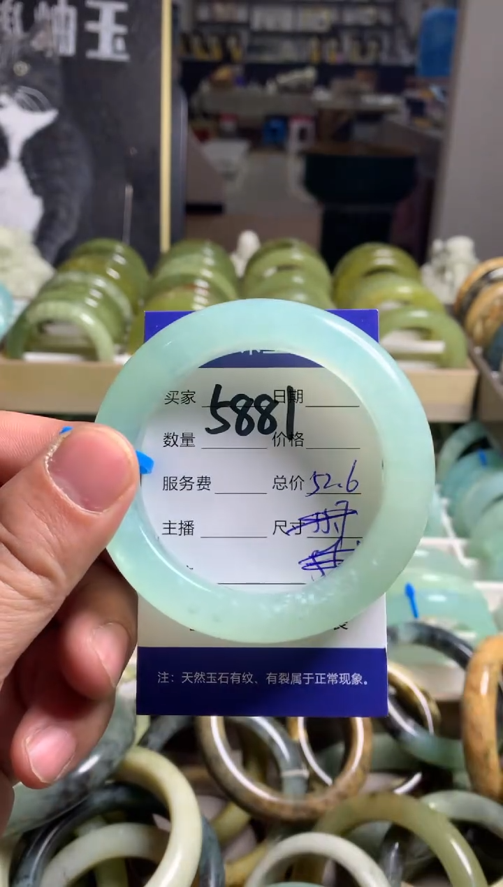 【闪购商品】蛇纹石玉手镯未镶嵌5881