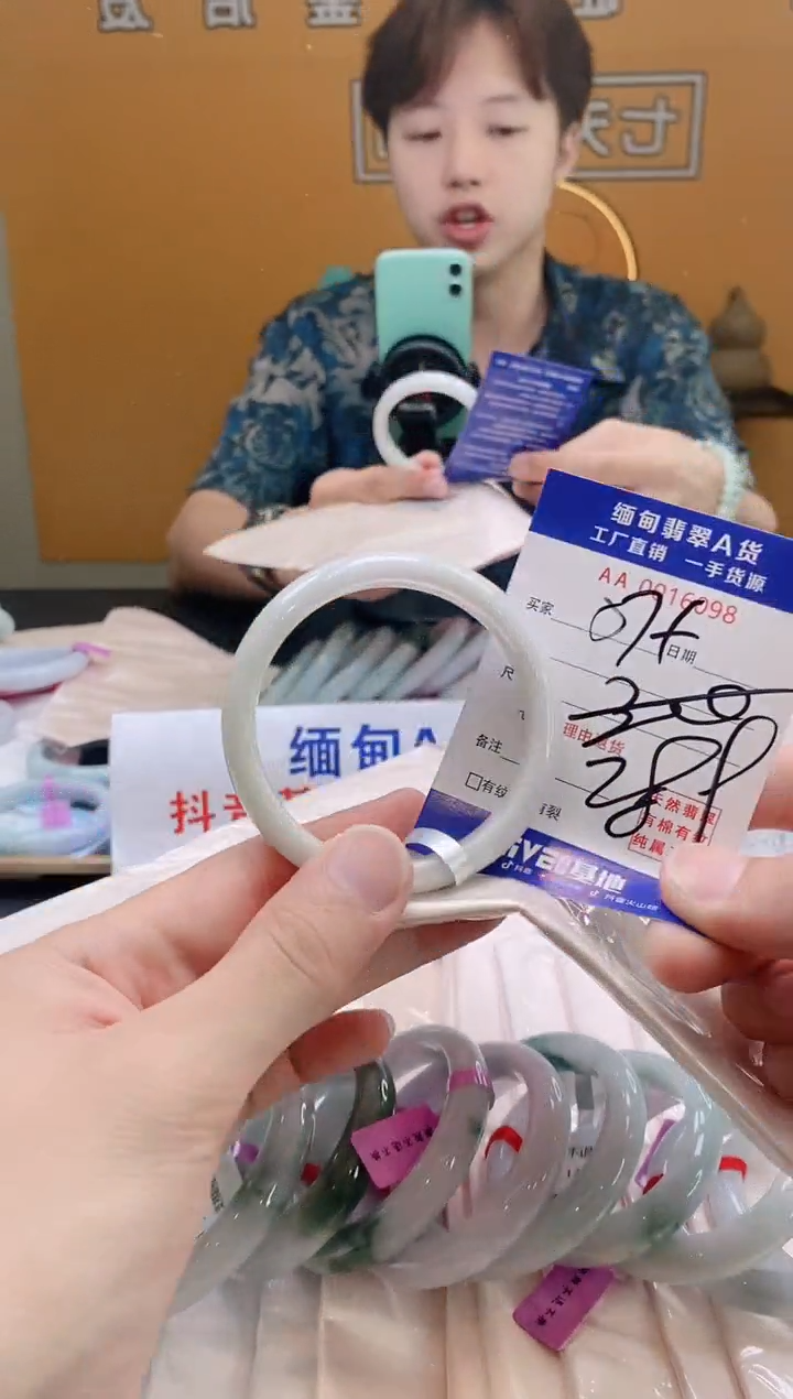 翡翠手镯未镶嵌57+