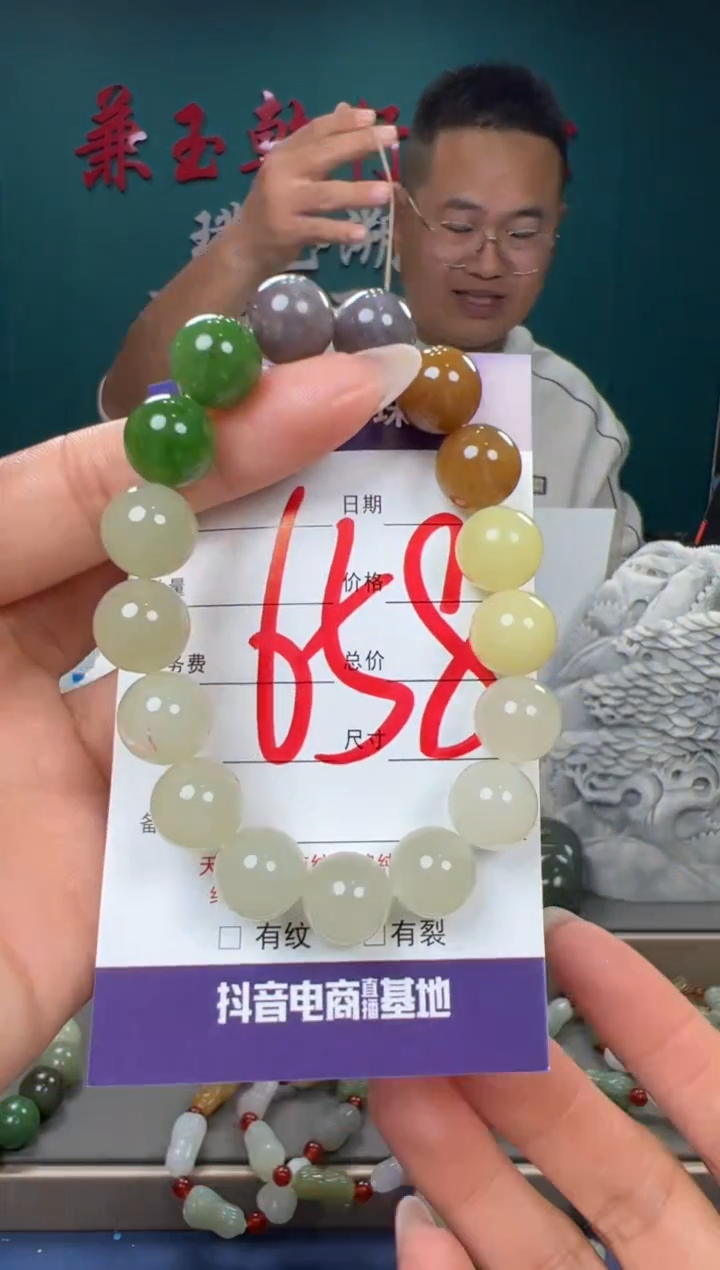 【闪购商品】和田玉颈饰未镶嵌和田玉12