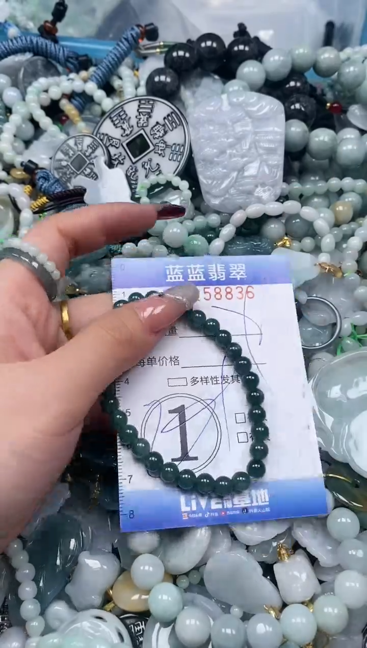 【闪购商品】翡翠颈饰未镶嵌闪购0158836