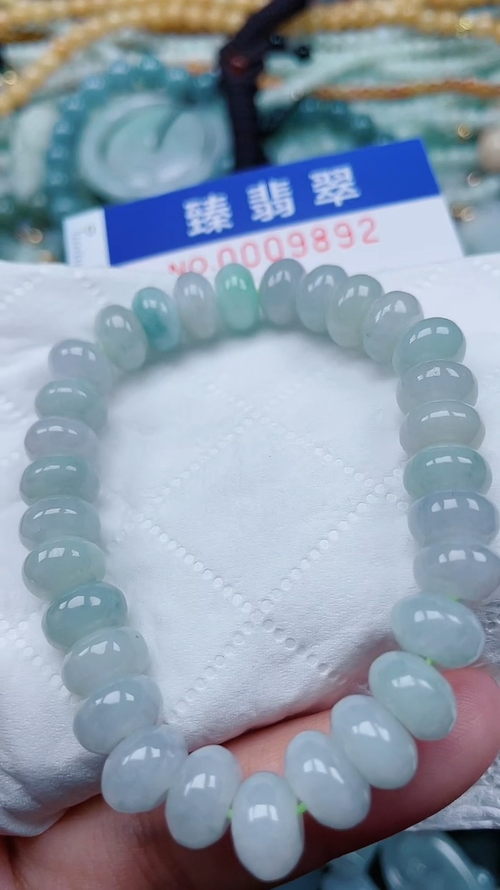 颈饰未镶嵌翡翠.0009892