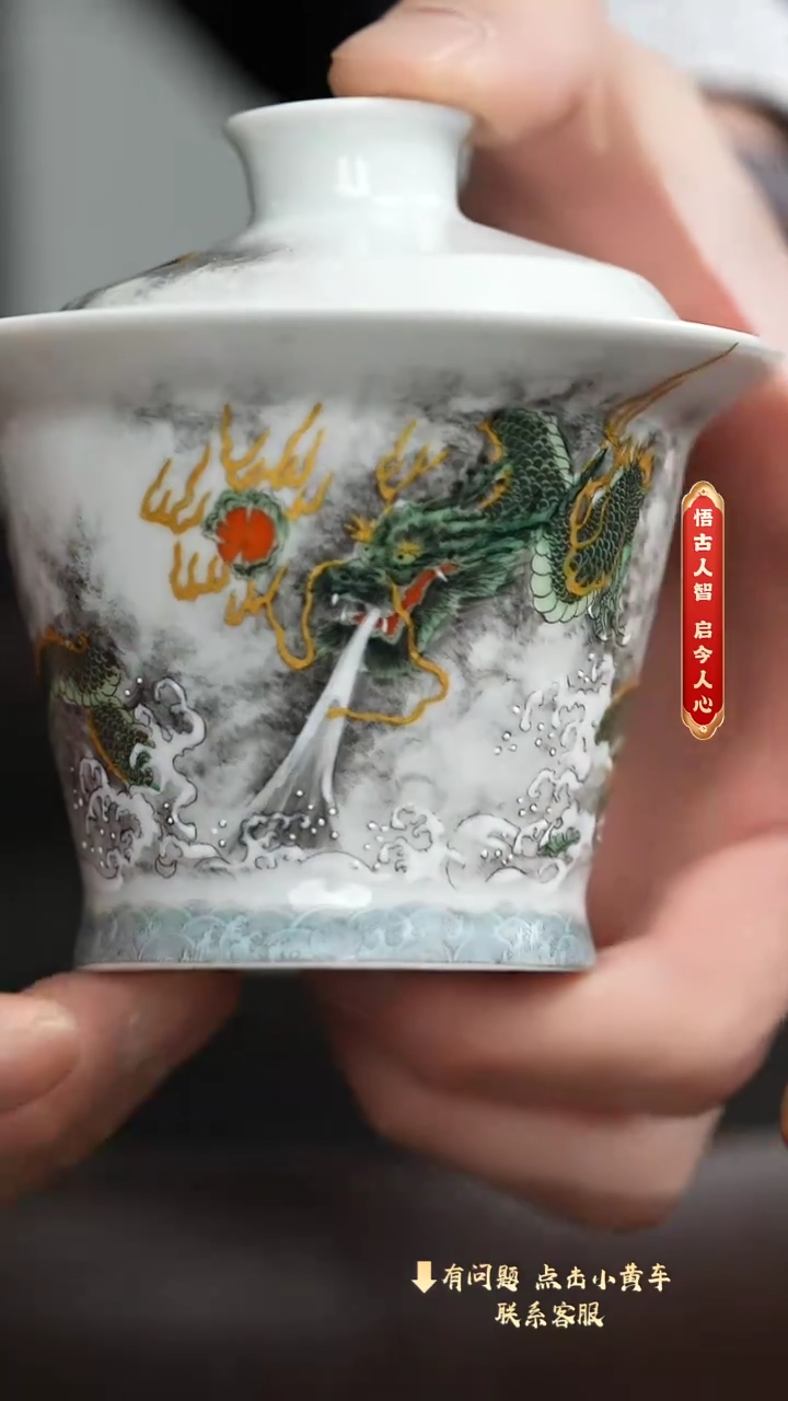 【闪购商品】老刘专属瓷器福利