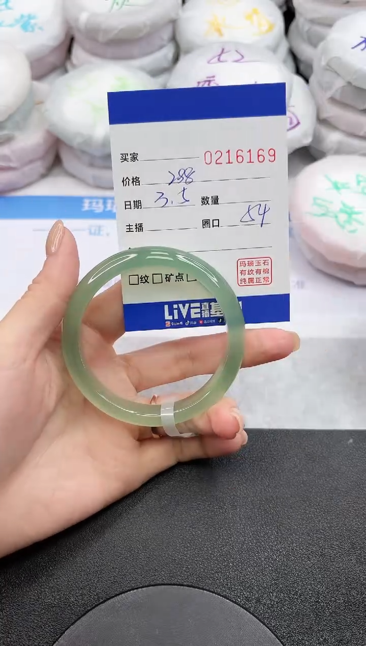 【闪购商品】玛瑙/玉髓手镯未镶嵌6169