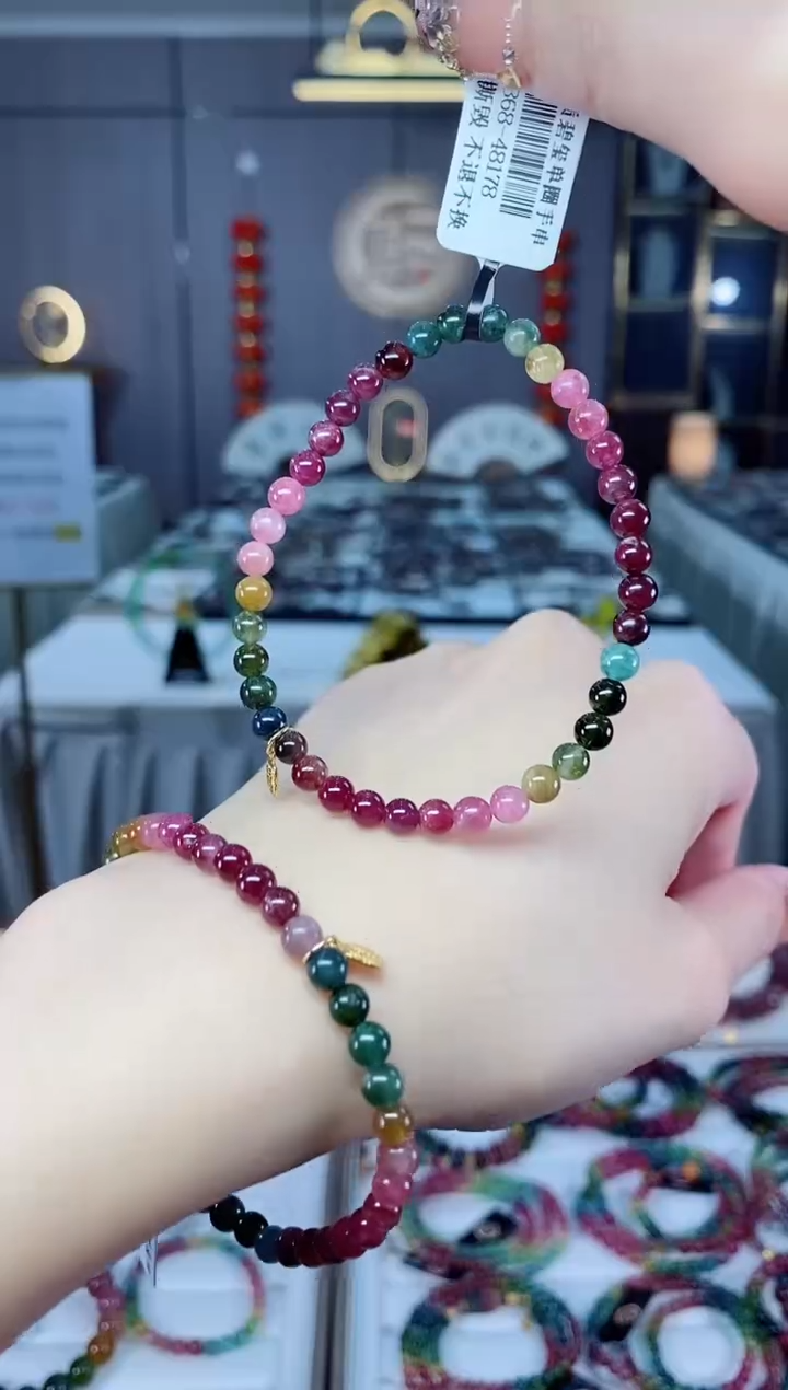 老矿碧玺色标彩虹单圈手串4mm+未镶嵌碧玺dan 多样性发货一条