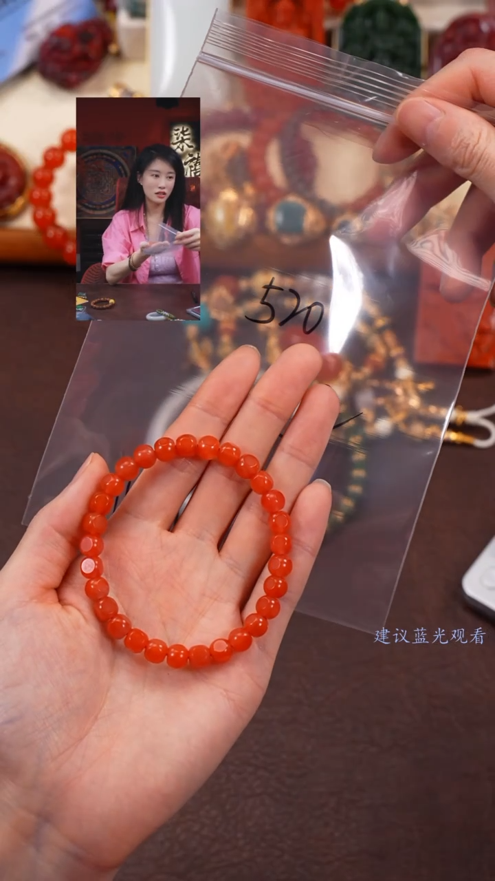 【闪购商品】玛瑙/玉髓手串未镶嵌柒禧文玩回血好物