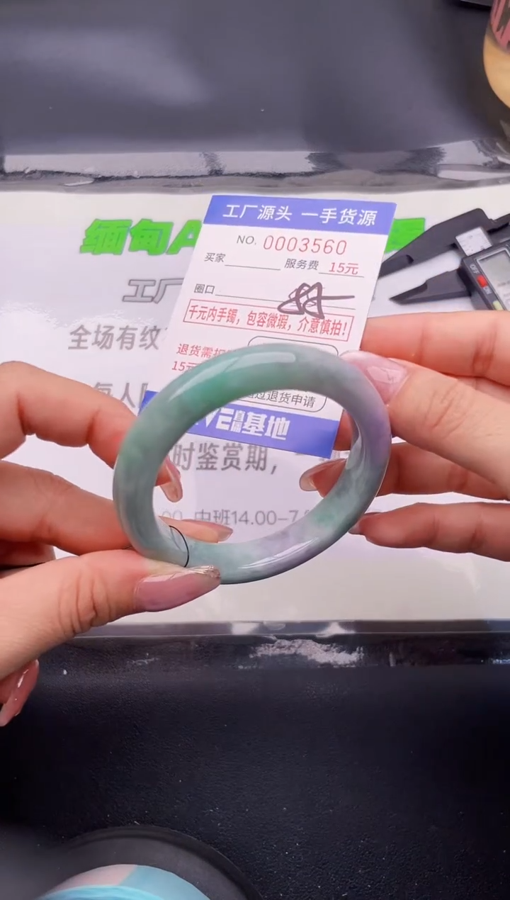 翡翠手镯未镶嵌60按图片拍下发货