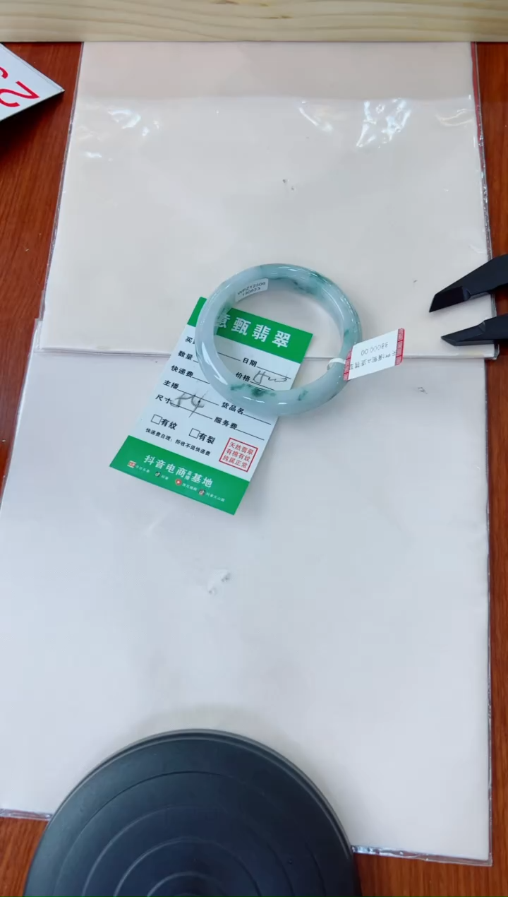 未镶嵌手镯翡翠小*?手镯