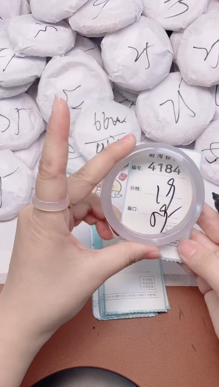 【闪购商品】玛瑙/玉髓手镯未镶嵌4184