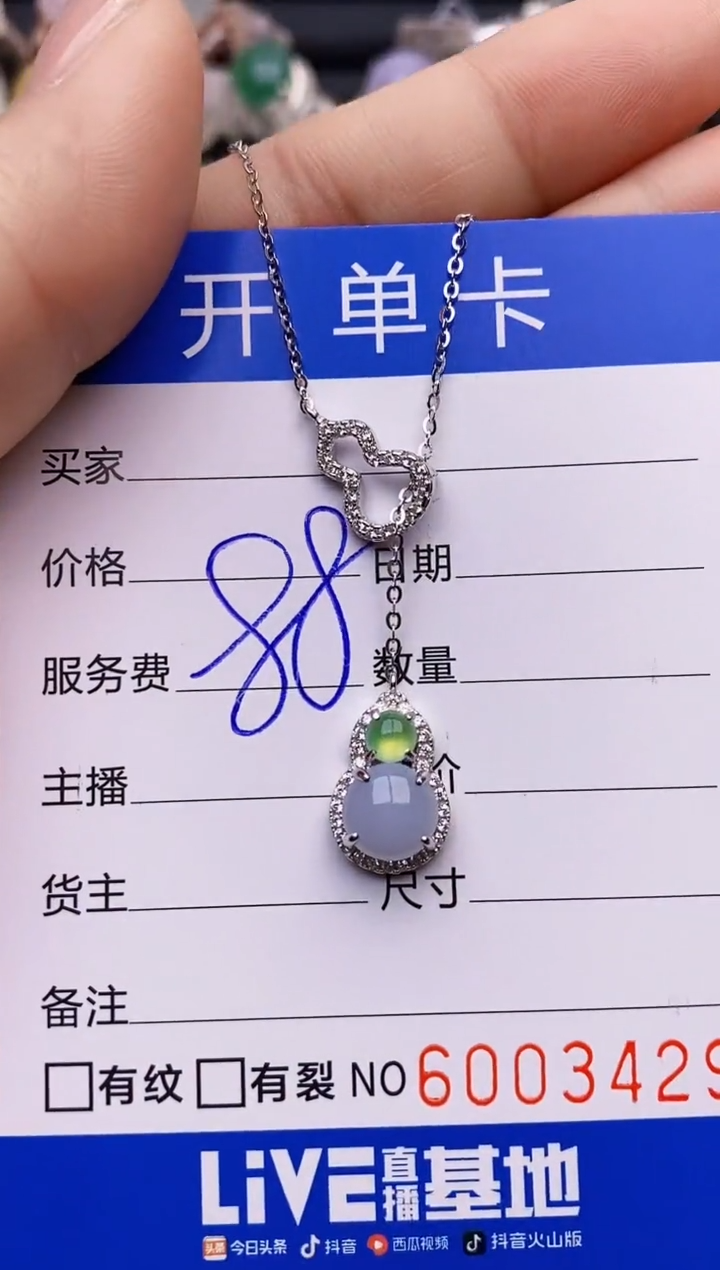 【闪购商品】翡翠戒指银S925镶嵌3429