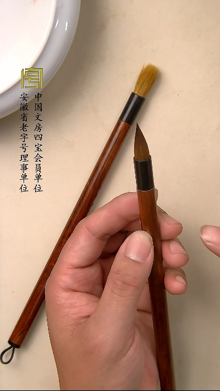 【唐人写经笔  狼毫小鸡距  出锋2.3口径0.8】限时福利发3支