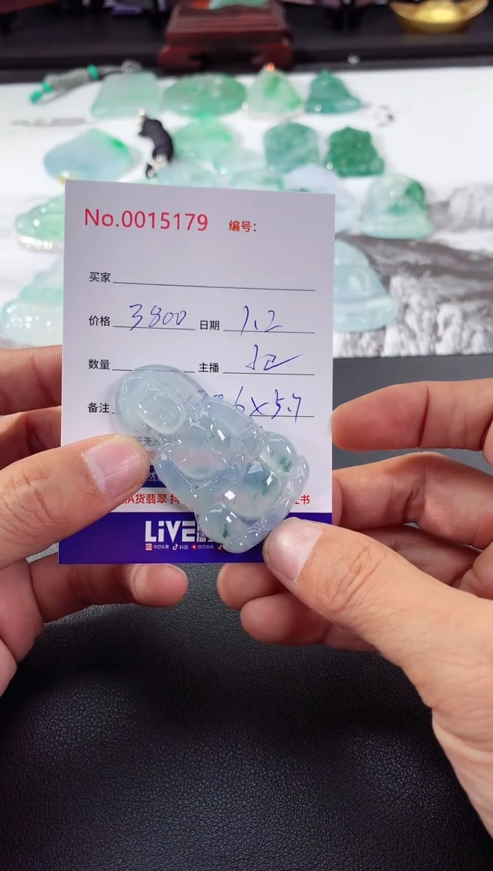 颈饰未镶嵌翡翠正装观音