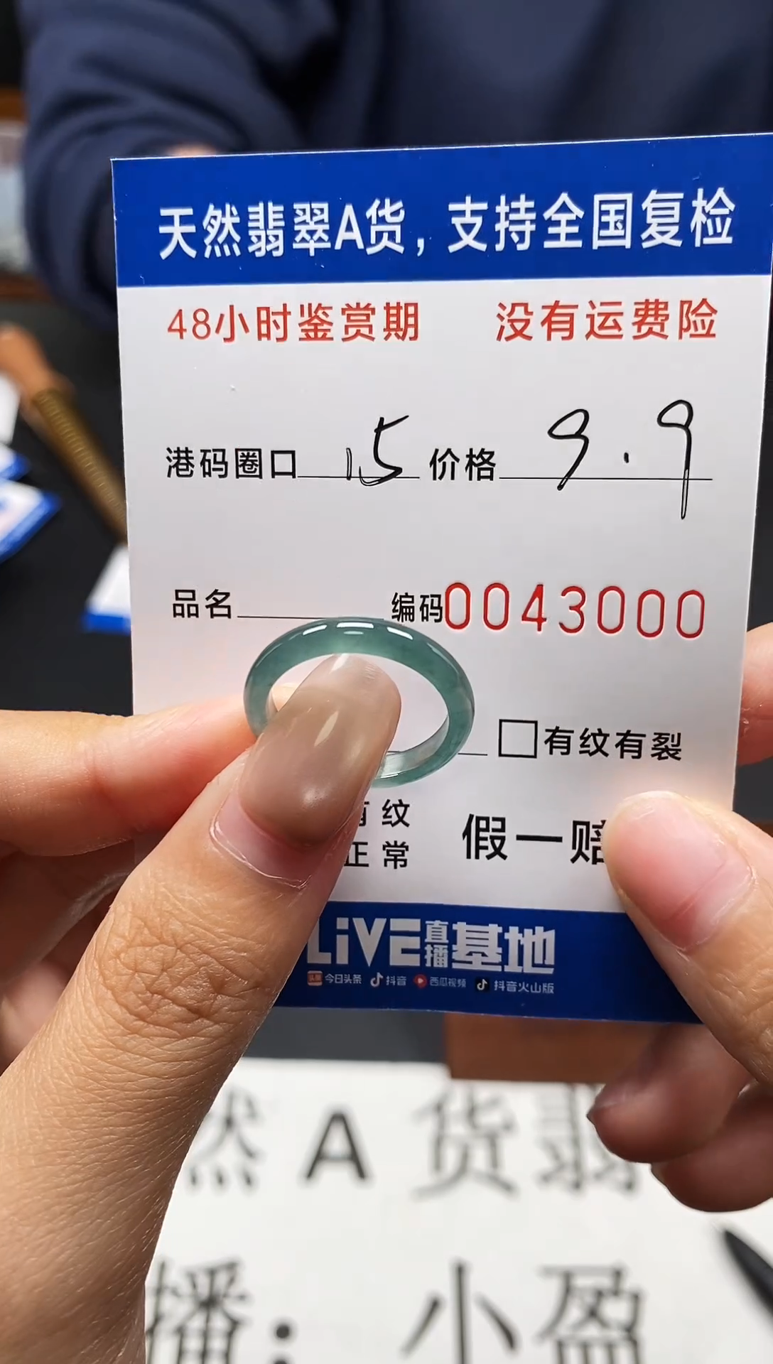 未镶嵌戒指翡翠天然A货翡翠3000