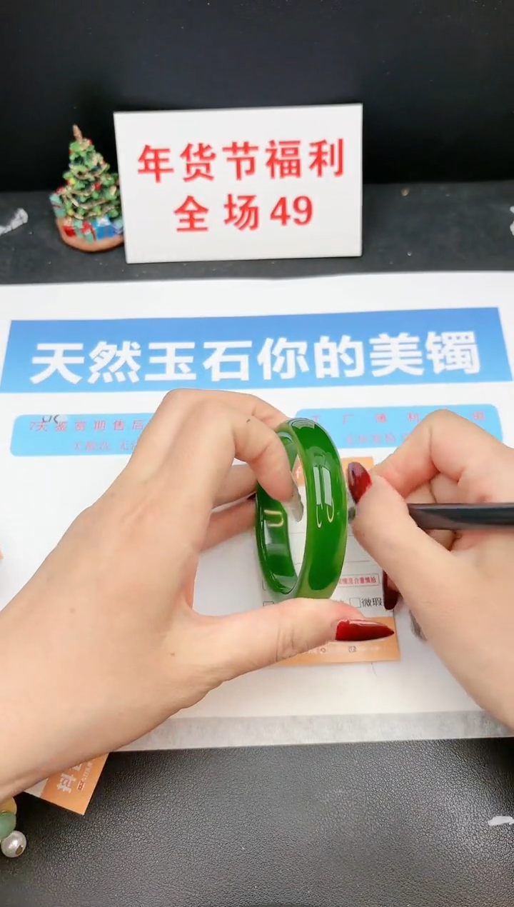 【闪购商品】石英质玉手镯未镶嵌168c