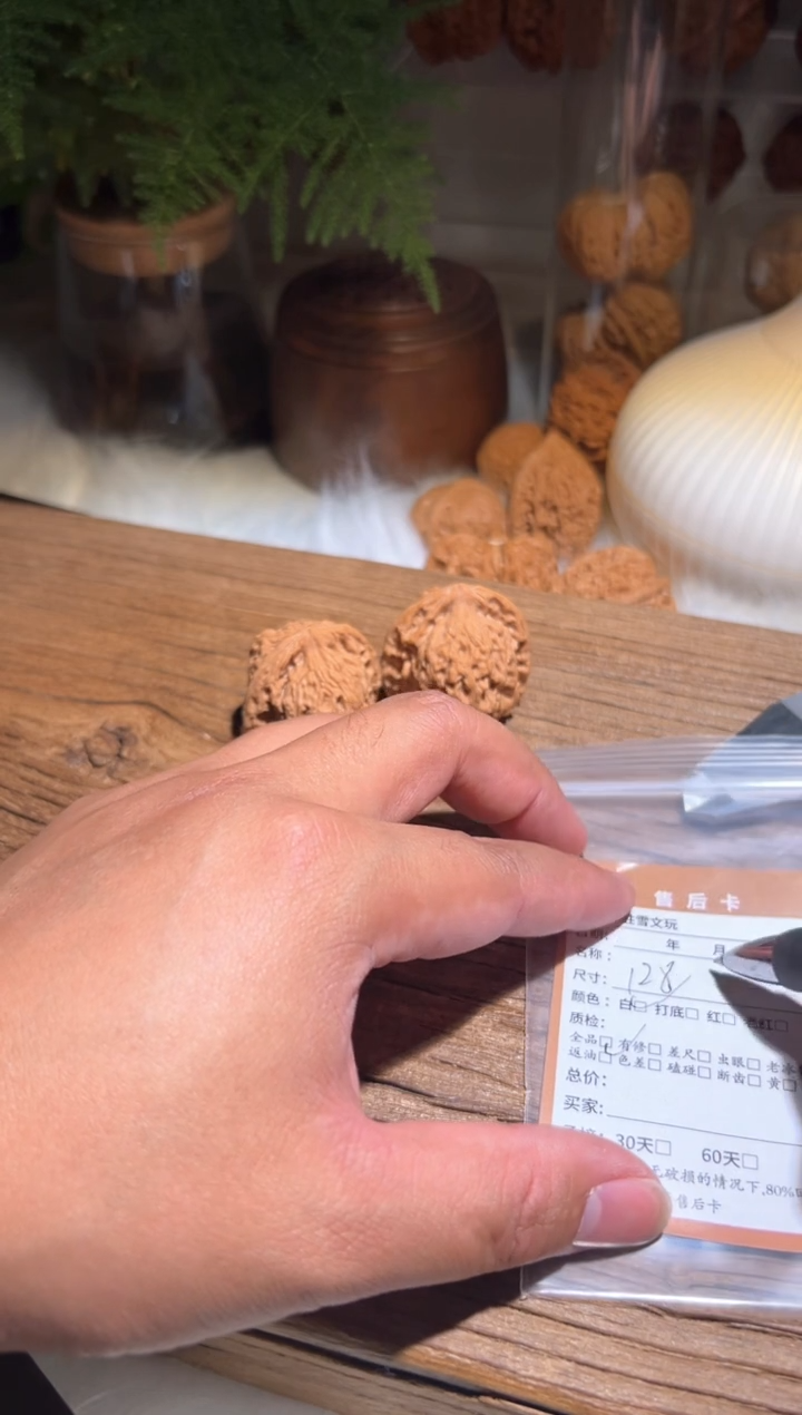 【闪购商品】文玩核桃吊坠舵南疆128