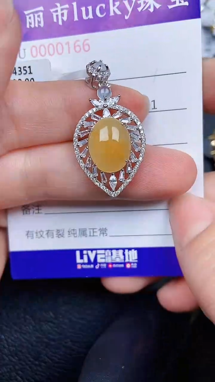 颈饰银S925镶嵌翡翠0166