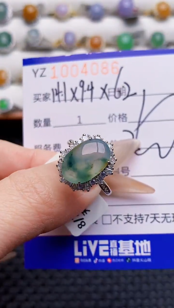银S925镶嵌戒指翡翠4086