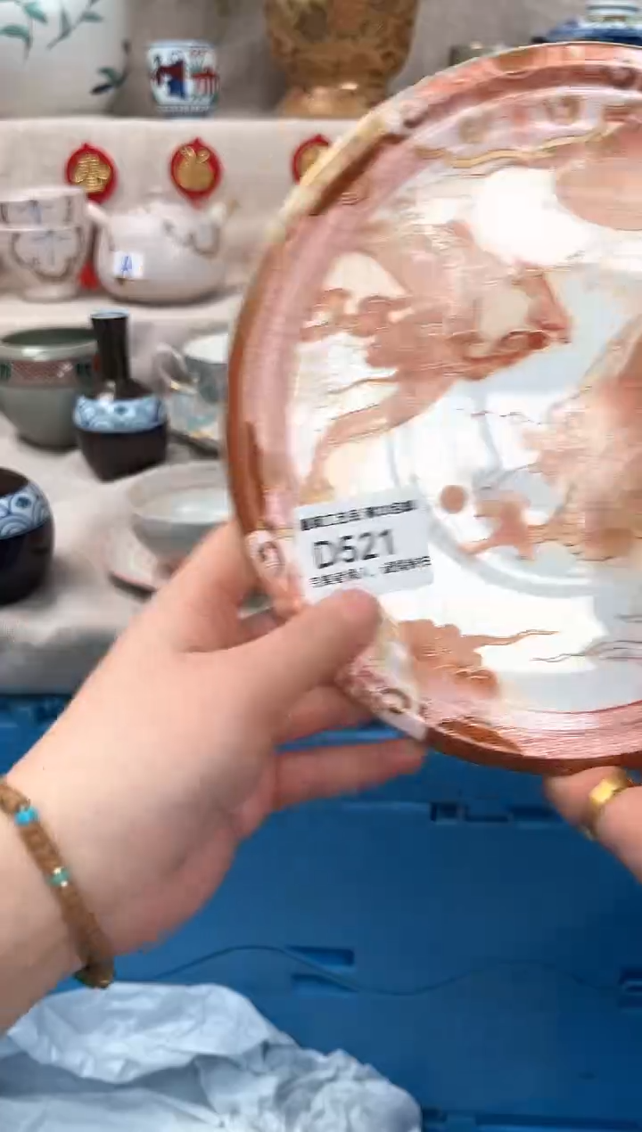 【闪购商品】521D瓷盘 餐具 默认接受微瑕下单