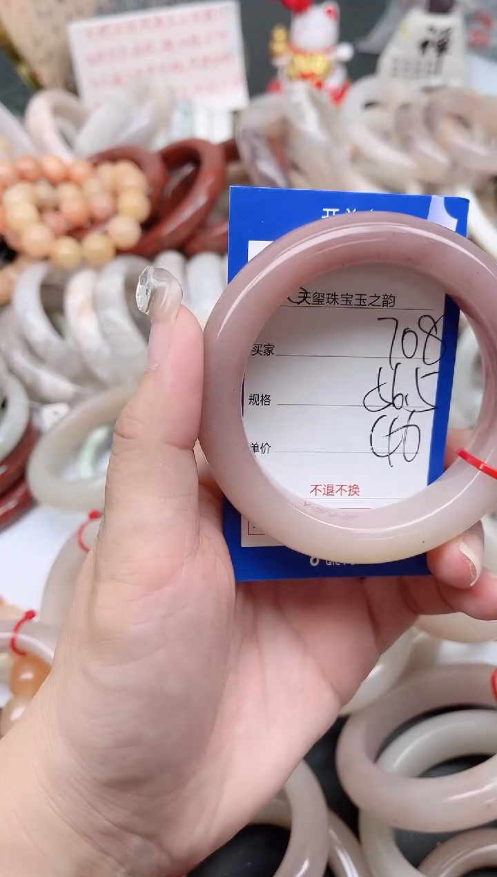 未镶嵌手镯石英质玉708
