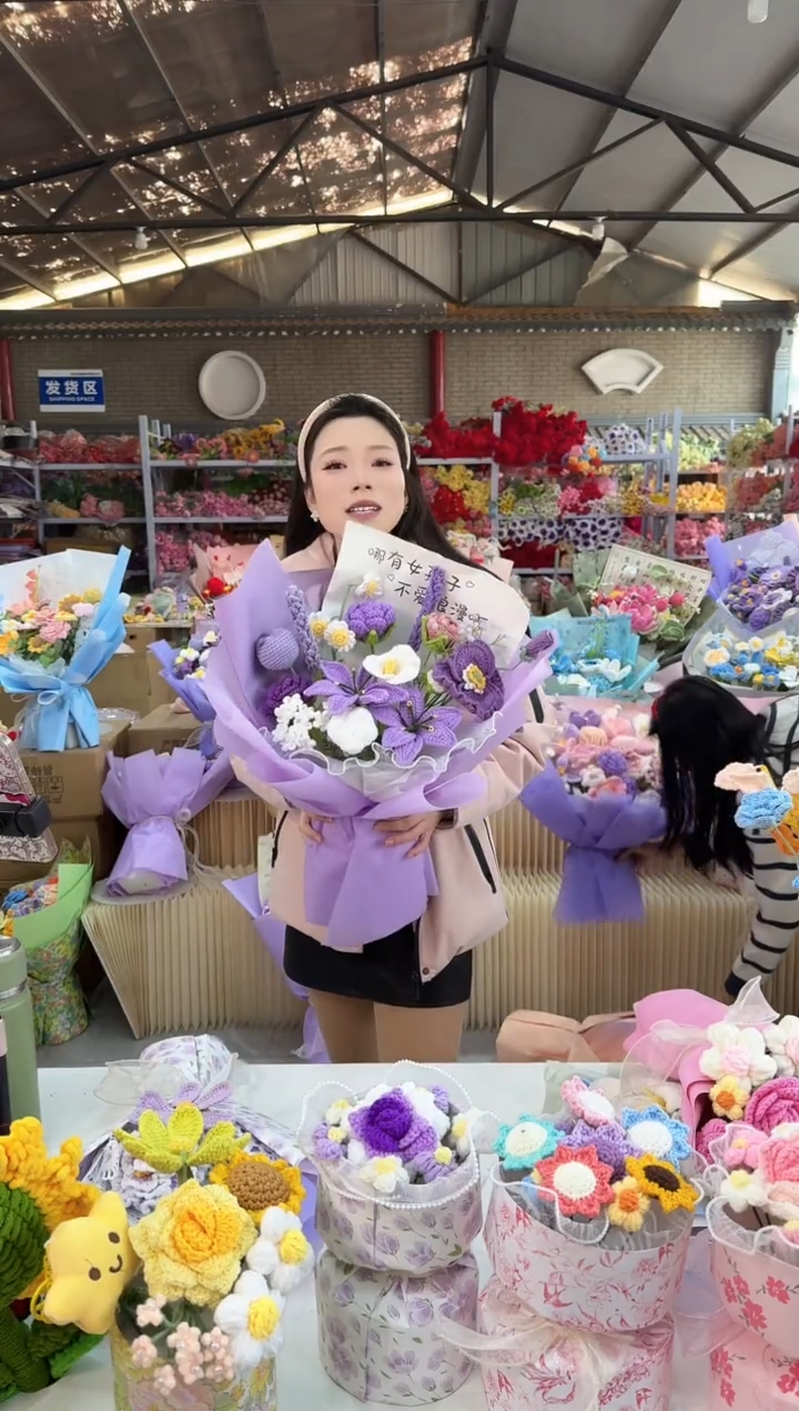 非遗手工花束，孤品清仓