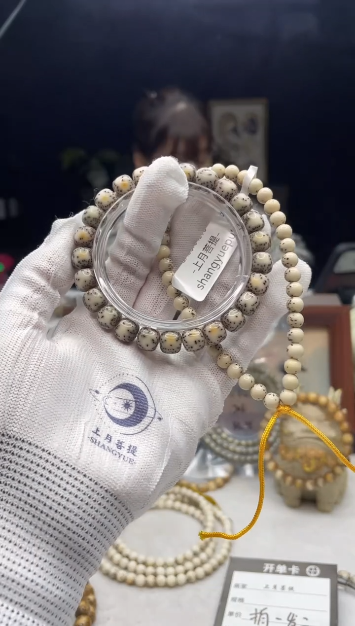 吊坠星月菩提A34 6X6手持 XXX