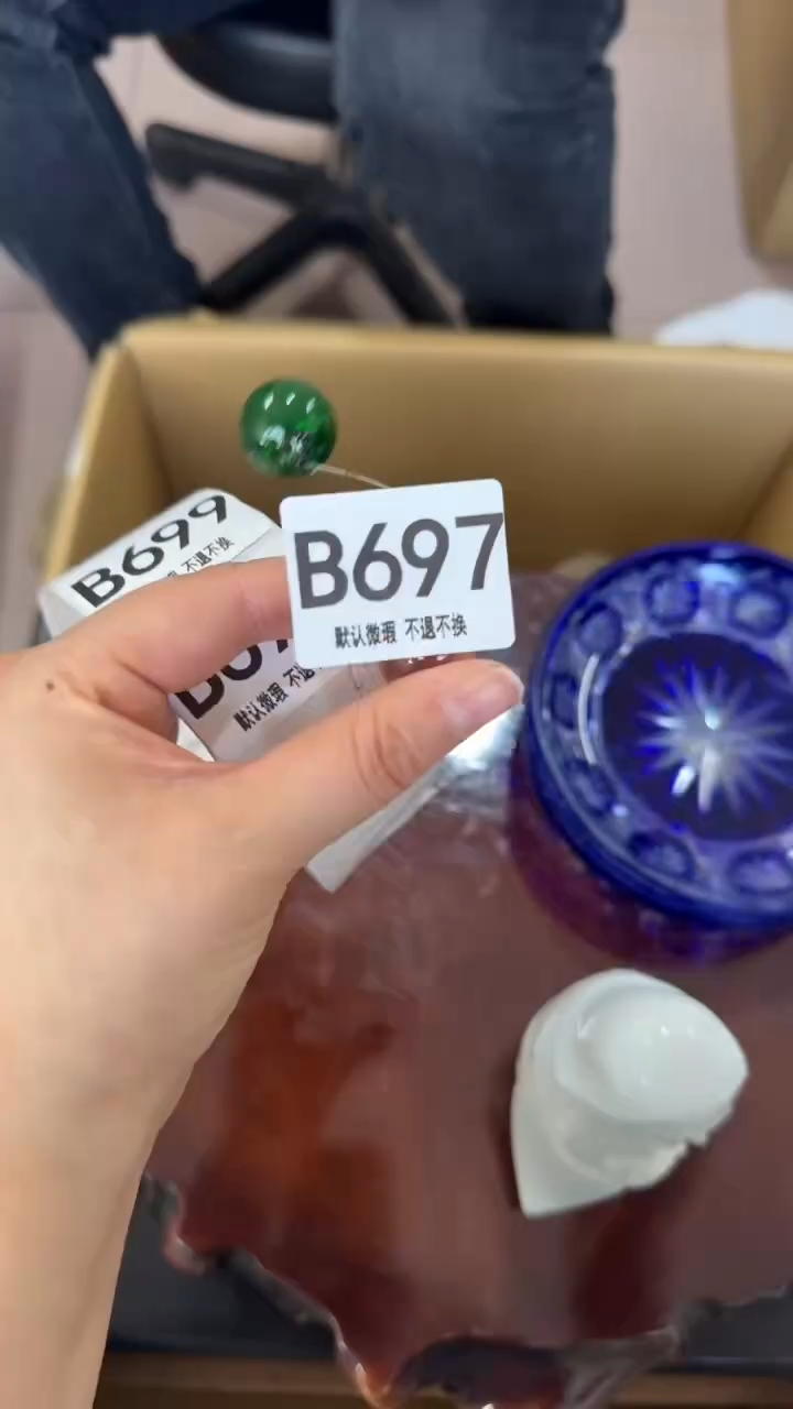 虞*697        茶摆件