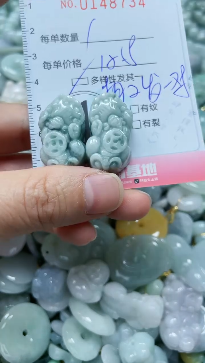 翡翠未镶嵌颈饰闪购0148734多样性发其一