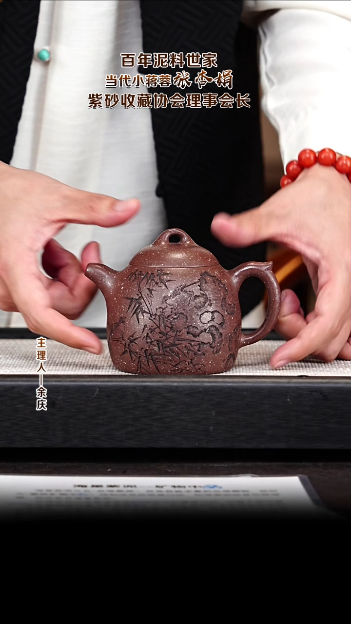 茶壶紫砂ZXJ20秦权 海星紫 260cc