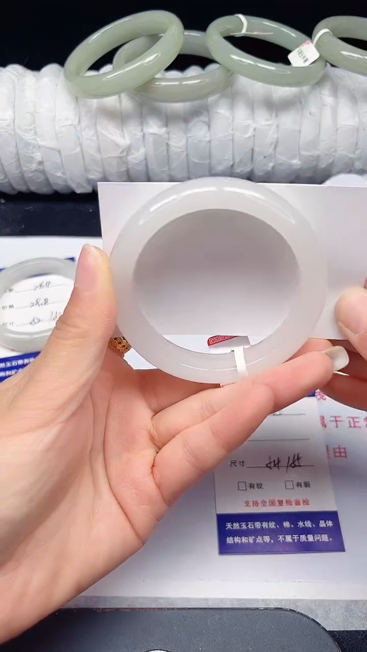 未镶嵌手镯石英质玉265-54/55