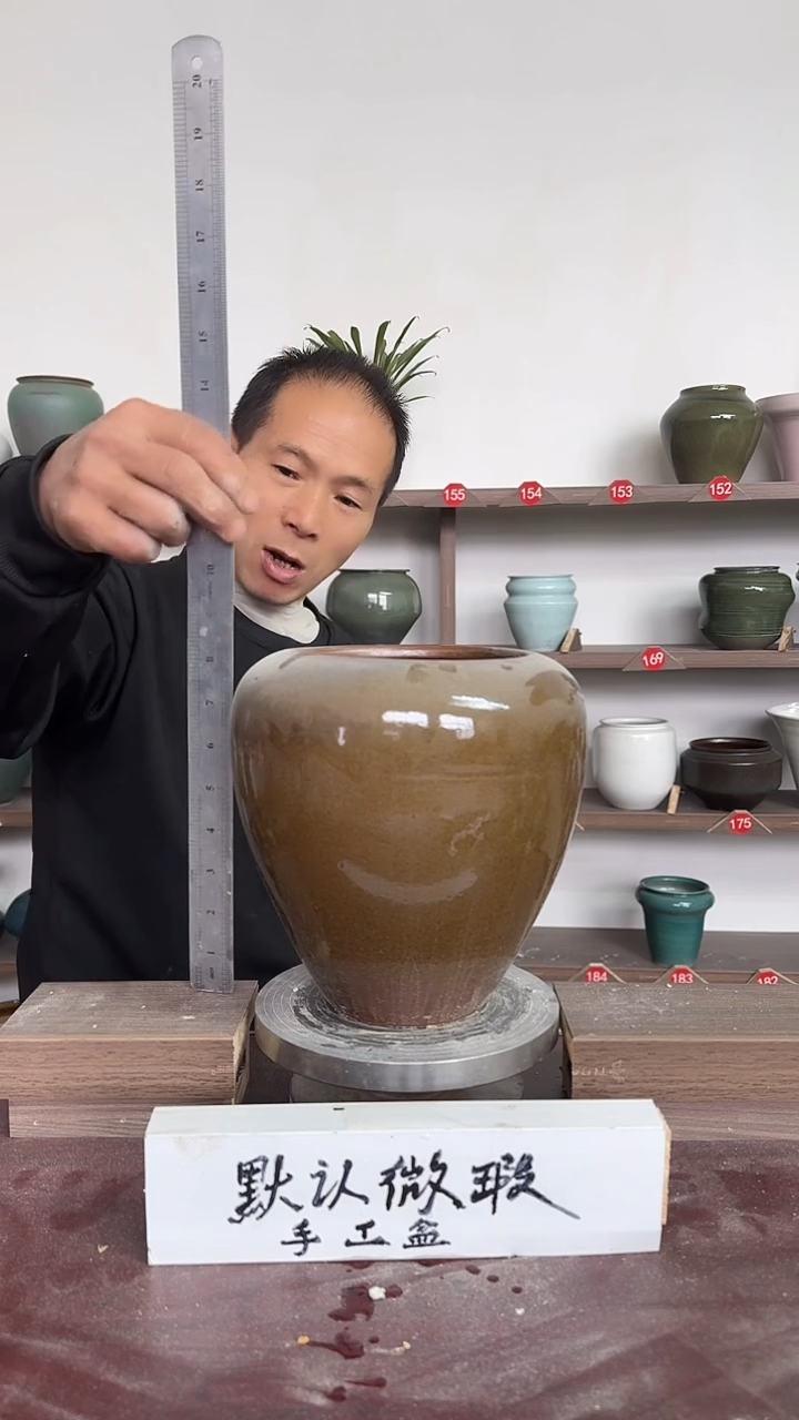 【闪购商品】陶瓷16-高21口13瑕