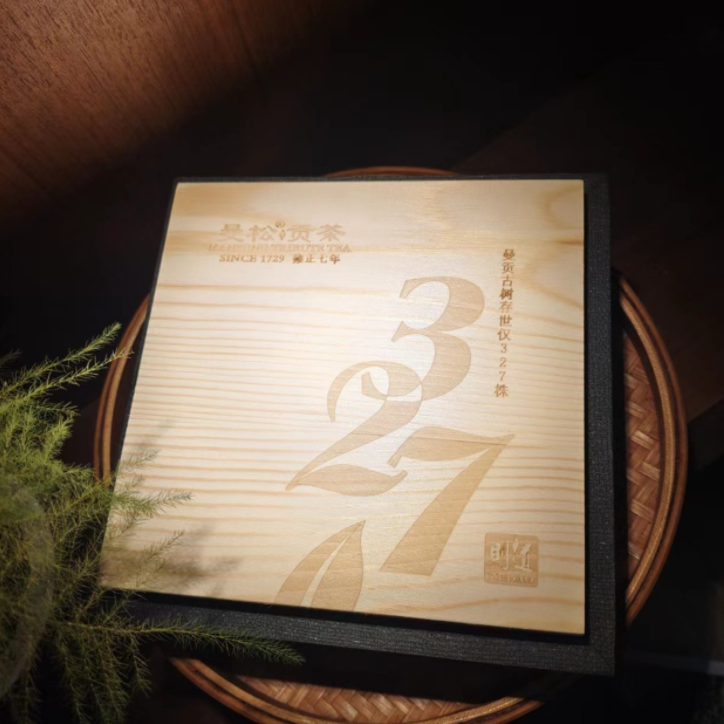 2017年则道品牌327曼松贡茶100g（生）