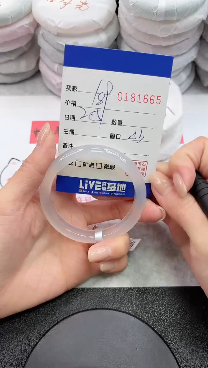 【闪购商品】玛瑙/玉髓手镯未镶嵌1665