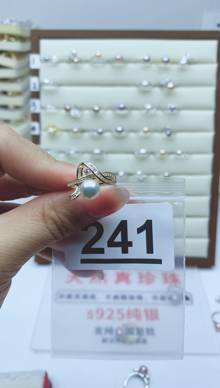【闪购商品】淡水珍珠戒指银S925镶嵌241拍二发一