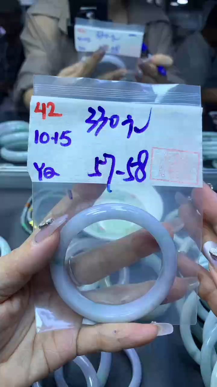 未镶嵌定制翡翠42手镯57-58+330元+拍一发一