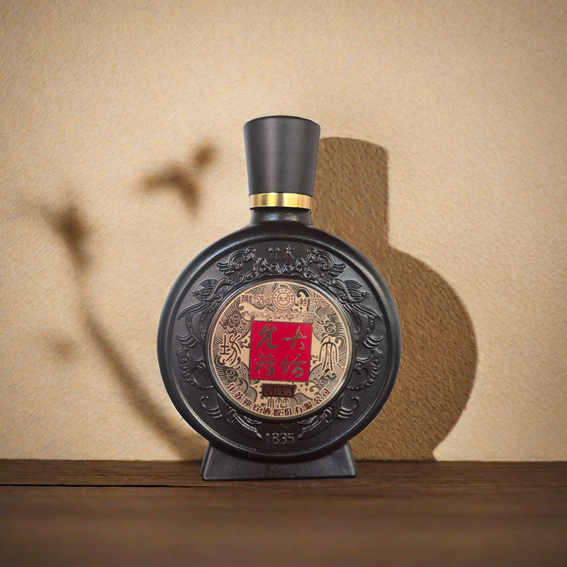 允大江蘇古钱酒 品香醇 品苦涩 品往日种种 品来日方长52度500