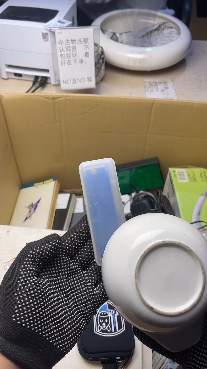 在**：二手商品不退不换