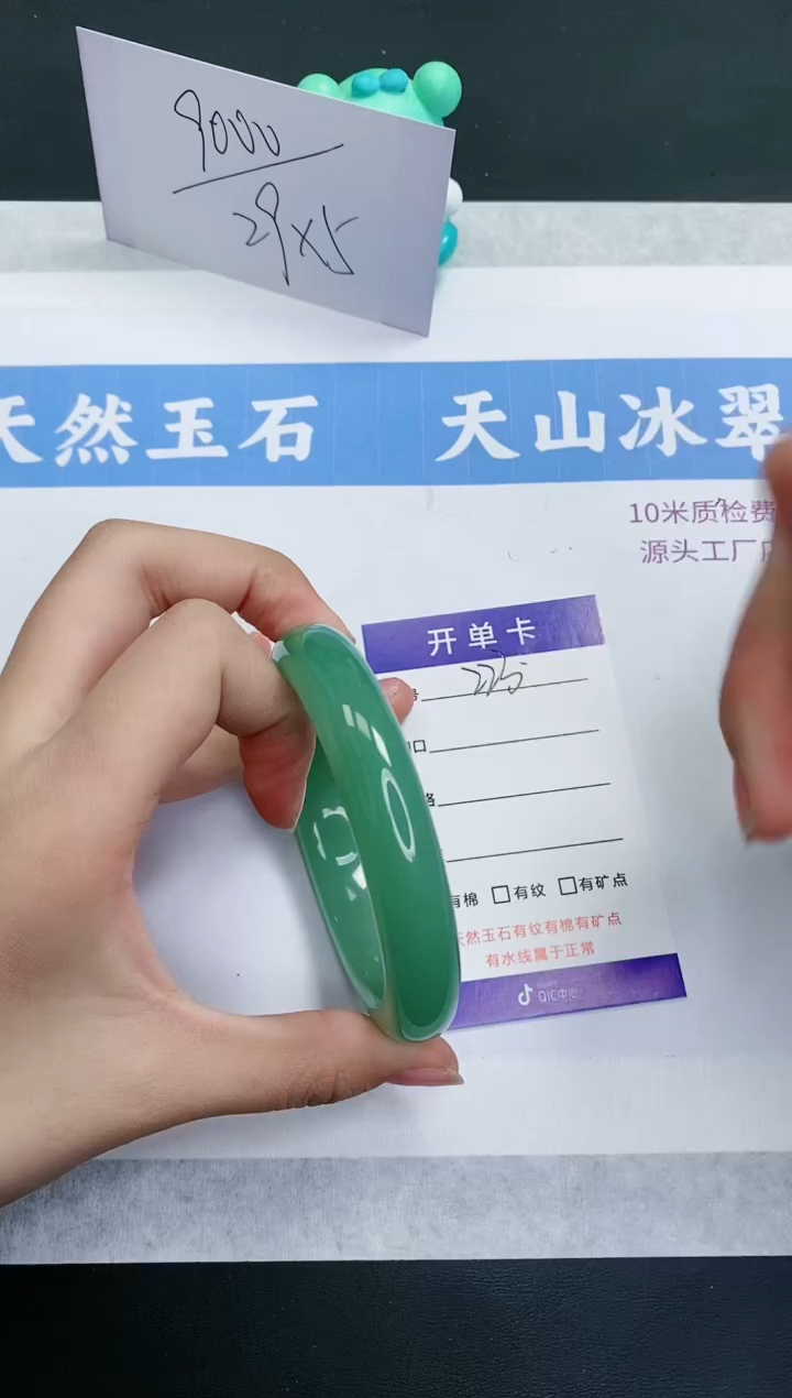 【闪购商品】石英质玉手镯未镶嵌D223-56+