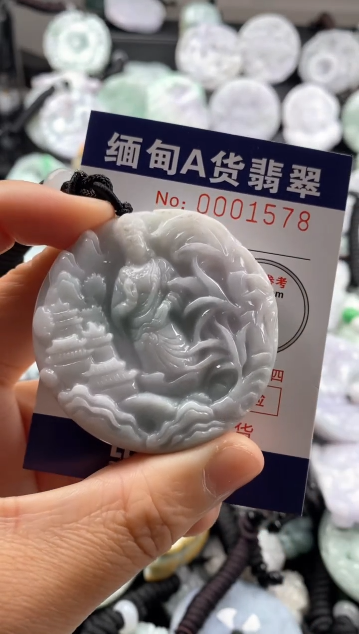 【闪购商品】翡翠吊坠(不含链)未镶嵌1