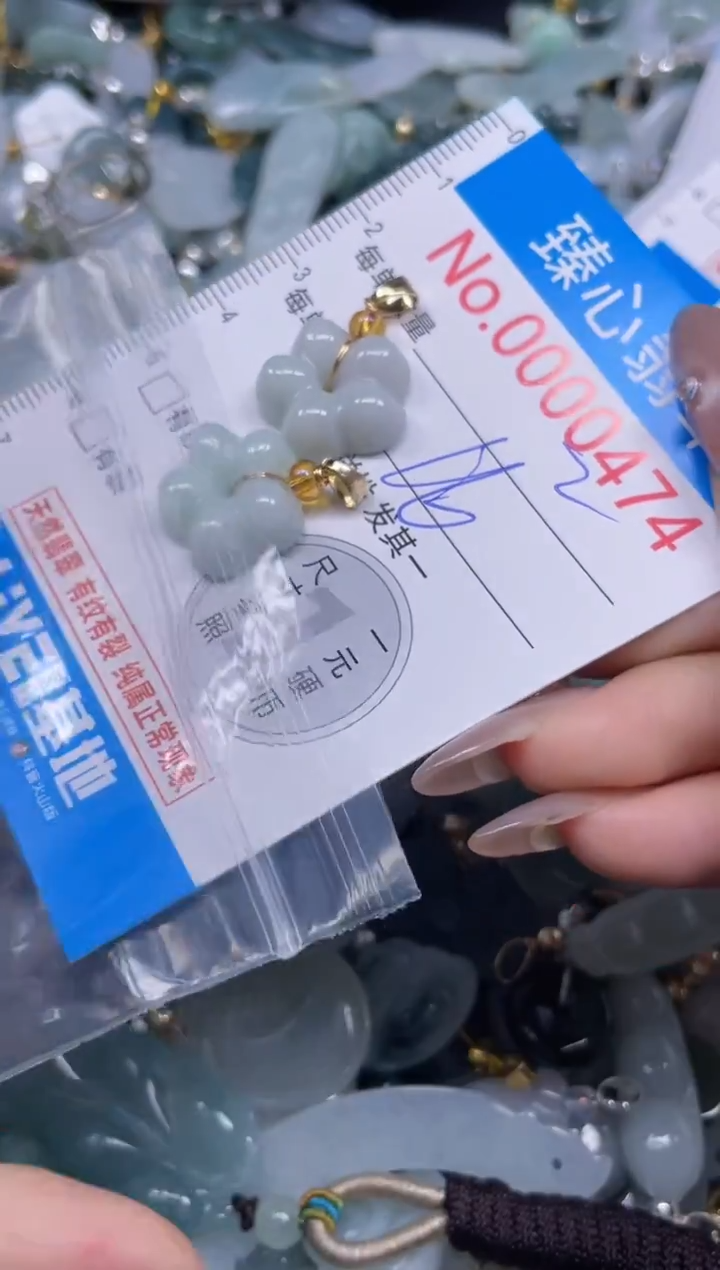 颈饰未镶嵌翡翠474